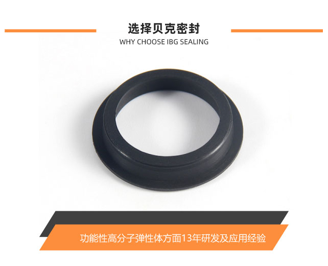 怕泄漏？密封墊的正確選擇！